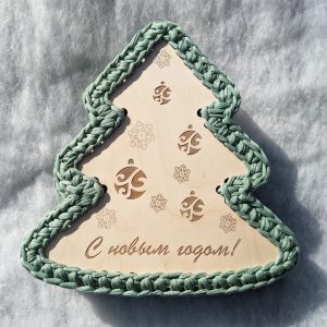 crochet gift box Christmas tree